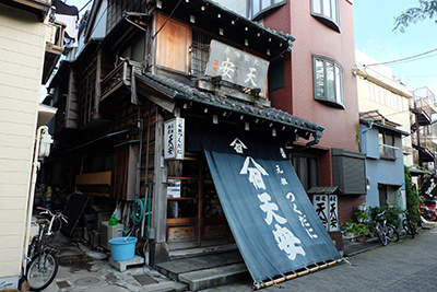 天安（佃煮屋）