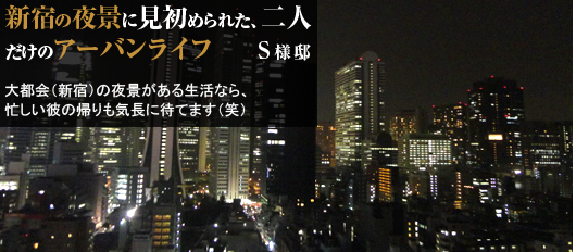 オフィスビルが立ち並ぶ、西新宿の煌びやかな摩天楼