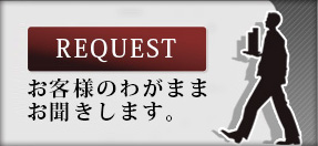 タワーマンションについて、なんでもお聞き下さい。 