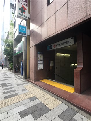 東京メトロ丸ノ内線「新宿御苑前」駅