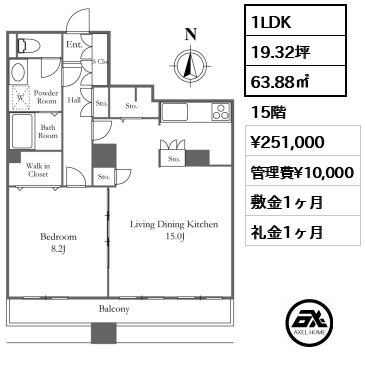 1LDK 63.88㎡  賃料¥251,000 管理費¥10,000 敷金1ヶ月 礼金1ヶ月