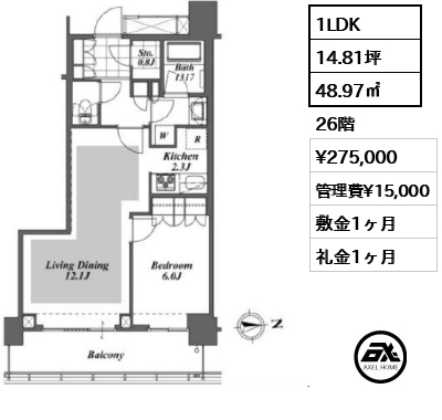 1LDK 48.97㎡  賃料¥275,000 管理費¥15,000 敷金1ヶ月 礼金1ヶ月