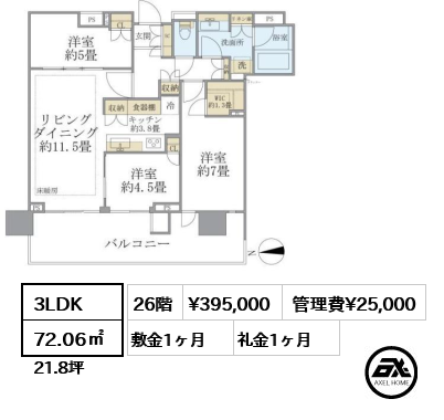 3LDK 72.06㎡  賃料¥395,000 管理費¥25,000 敷金1ヶ月 礼金1ヶ月