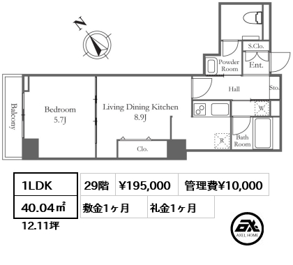 1LDK 40.04㎡  賃料¥195,000 管理費¥10,000 敷金1ヶ月 礼金1ヶ月