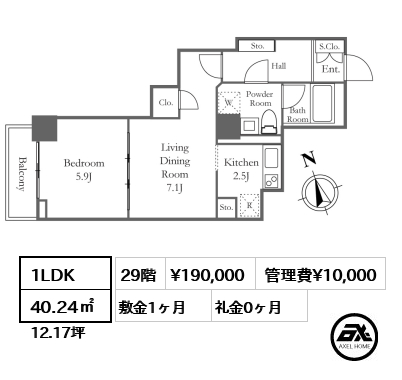 1LDK 40.24㎡  賃料¥190,000 管理費¥10,000 敷金1ヶ月 礼金0ヶ月