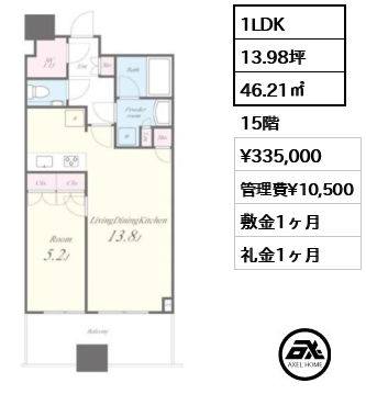 1LDK 46.21㎡  賃料¥335,000 管理費¥10,500 敷金1ヶ月 礼金1ヶ月