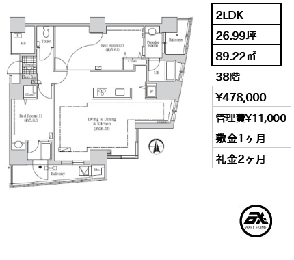 2LDK 89.22㎡  賃料¥478,000 管理費¥11,000 敷金1ヶ月 礼金2ヶ月