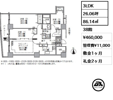 3LDK 86.14㎡  賃料¥460,000 管理費¥11,000 敷金1ヶ月 礼金2ヶ月