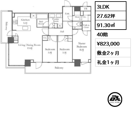 3LDK 91.30㎡  賃料¥823,000 敷金2ヶ月 礼金1ヶ月