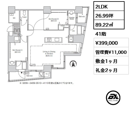 2LDK 89.22㎡  賃料¥399,000 管理費¥11,000 敷金1ヶ月 礼金2ヶ月