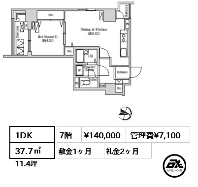 間取り8 1DK 37.7㎡  賃料¥140,000 管理費¥7,100 敷金1ヶ月 礼金2ヶ月 　