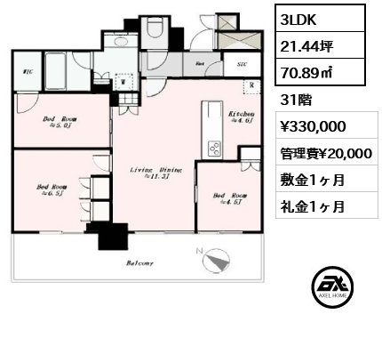 3LDK 70.89㎡  賃料¥330,000 管理費¥20,000 敷金1ヶ月 礼金1ヶ月