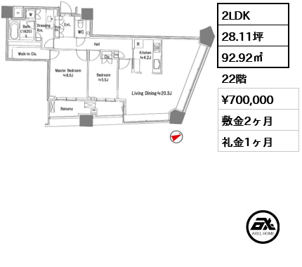 2LDK 92.92㎡  賃料¥700,000 敷金2ヶ月 礼金1ヶ月 　