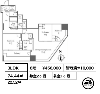 3LDK 74.44㎡  賃料¥456,000 管理費¥10,000 敷金2ヶ月 礼金1ヶ月