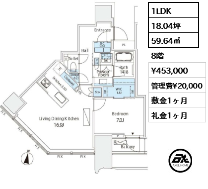 1LDK 59.64㎡  賃料¥453,000 管理費¥20,000 敷金1ヶ月 礼金1ヶ月