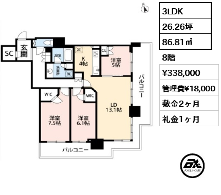 3LDK 86.81㎡  賃料¥338,000 管理費¥18,000 敷金2ヶ月 礼金1ヶ月