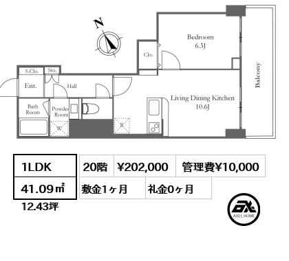 1LDK 41.09㎡  賃料¥202,000 管理費¥10,000 敷金1ヶ月 礼金0ヶ月