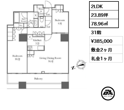 2LDK 78.96㎡  賃料¥385,000 敷金2ヶ月 礼金1ヶ月