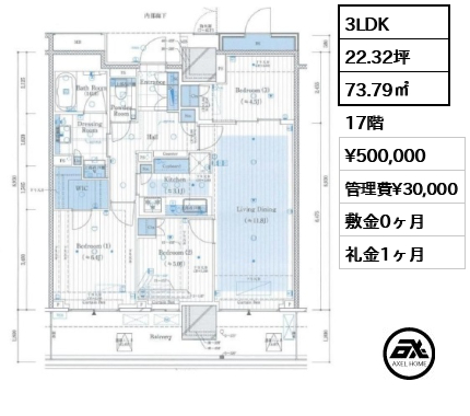 3LDK 73.79㎡  賃料¥500,000 管理費¥30,000 敷金0ヶ月 礼金1ヶ月