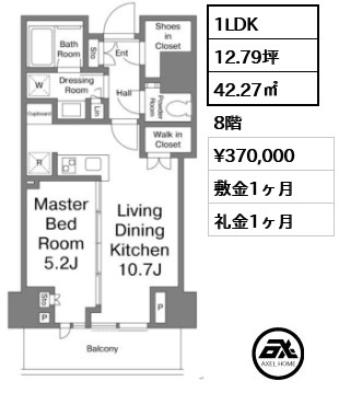 1LDK 42.27㎡  賃料¥370,000 敷金1ヶ月 礼金1ヶ月