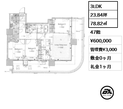 3LDK 78.82㎡  賃料¥600,000 管理費¥3,000 敷金0ヶ月 礼金1ヶ月