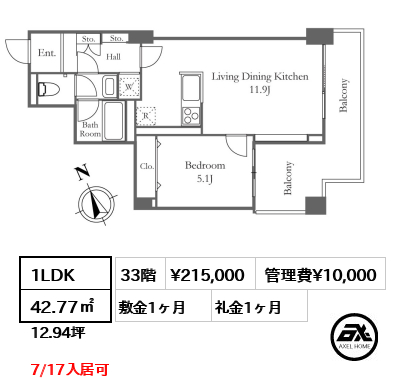 1LDK 42.77㎡  賃料¥215,000 管理費¥10,000 敷金1ヶ月 礼金1ヶ月 7/17入居可