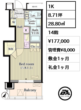 1K 28.80㎡  賃料¥177,000 管理費¥8,000 敷金1ヶ月 礼金1ヶ月