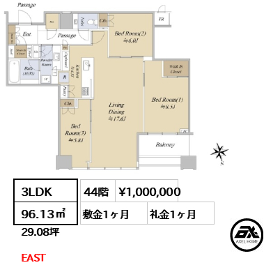 間取り8 3LDK 96.13㎡  賃料¥1,000,000 敷金1ヶ月 礼金1ヶ月 EAST