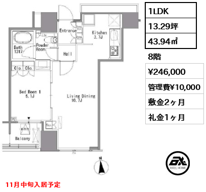 1LDK 43.94㎡  賃料¥246,000 管理費¥10,000 敷金2ヶ月 礼金1ヶ月 11月中旬入居予定