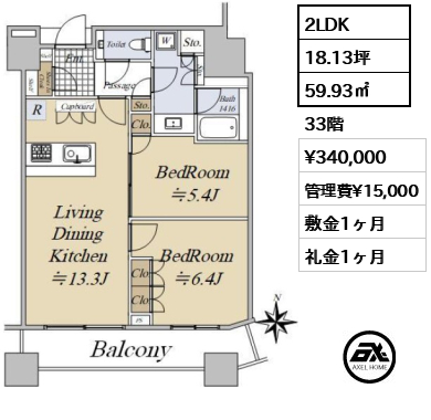 2LDK 59.93㎡  賃料¥340,000 管理費¥15,000 敷金1ヶ月 礼金1ヶ月