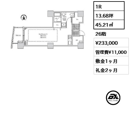 1R 45.21㎡  賃料¥233,000 管理費¥11,000 敷金1ヶ月 礼金2ヶ月