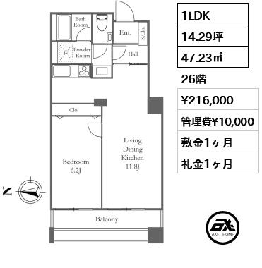 1LDK 47.23㎡  賃料¥216,000 管理費¥10,000 敷金1ヶ月 礼金1ヶ月