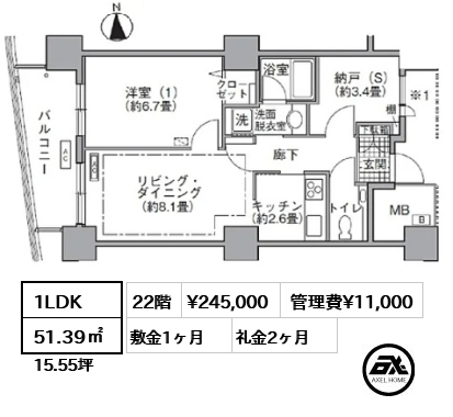 1LDK 51.39㎡  賃料¥245,000 管理費¥11,000 敷金1ヶ月 礼金2ヶ月