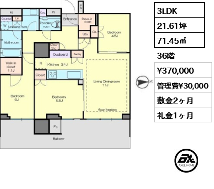 3LDK 71.45㎡  賃料¥370,000 管理費¥30,000 敷金2ヶ月 礼金1ヶ月