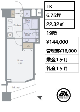 1K 22.32㎡  賃料¥144,000 管理費¥16,000 敷金1ヶ月 礼金1ヶ月