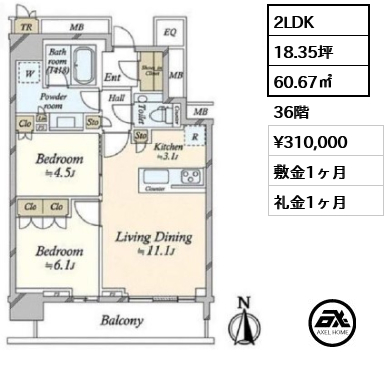 2LDK 60.67㎡  賃料¥310,000 敷金1ヶ月 礼金1ヶ月