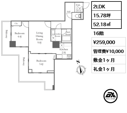 2LDK 52.18㎡  賃料¥259,000 管理費¥10,000 敷金1ヶ月 礼金1ヶ月