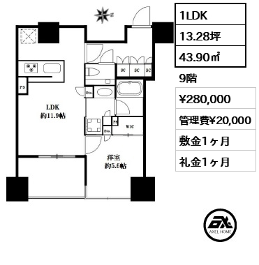 1LDK 43.90㎡  賃料¥298,000 管理費¥22,000 敷金1ヶ月 礼金1ヶ月