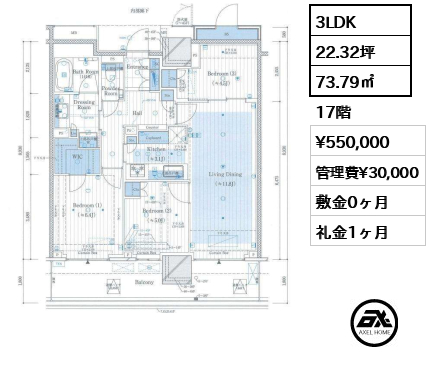 3LDK 73.79㎡  賃料¥550,000 管理費¥30,000 敷金0ヶ月 礼金1ヶ月
