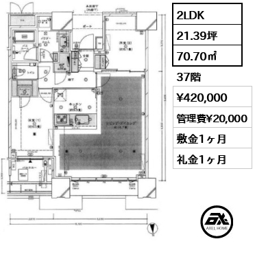 2LDK 70.70㎡  賃料¥420,000 管理費¥20,000 敷金1ヶ月 礼金1ヶ月