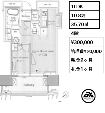 1LDK 35.70㎡  賃料¥300,000 管理費¥20,000 敷金2ヶ月 礼金1ヶ月