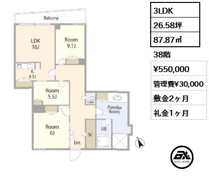 3LDK 87.87㎡  賃料¥550,000 管理費¥30,000 敷金2ヶ月 礼金1ヶ月