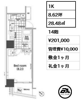 1K 28.48㎡  賃料¥201,000 管理費¥10,000 敷金1ヶ月 礼金1ヶ月 　