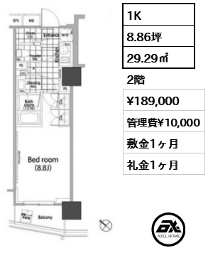 1K 29.29㎡  賃料¥189,000 管理費¥10,000 敷金1ヶ月 礼金1ヶ月 　