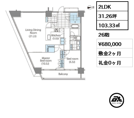 2LDK 103.33㎡  賃料¥680,000 敷金2ヶ月 礼金0ヶ月