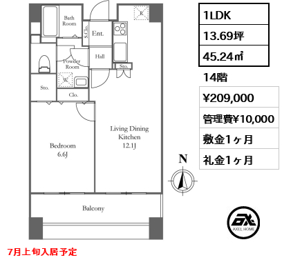 1LDK 45.24㎡  賃料¥209,000 管理費¥10,000 敷金1ヶ月 礼金1ヶ月 7月上旬入居予定