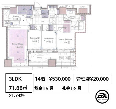 3LDK 71.88㎡  賃料¥530,000 管理費¥20,000 敷金1ヶ月 礼金1ヶ月