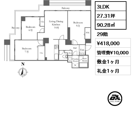 3LDK 90.28㎡  賃料¥418,000 管理費¥10,000 敷金1ヶ月 礼金1ヶ月