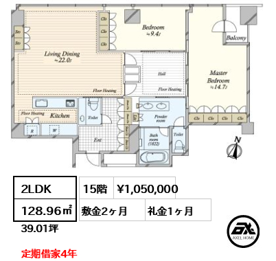 2LDK 128.96㎡  賃料¥1,050,000 敷金2ヶ月 礼金1ヶ月 定期借家4年