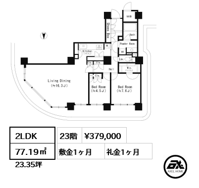 2LDK 77.19㎡  賃料¥379,000 敷金1ヶ月 礼金1ヶ月